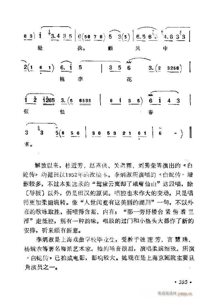 281-320(�������V)25