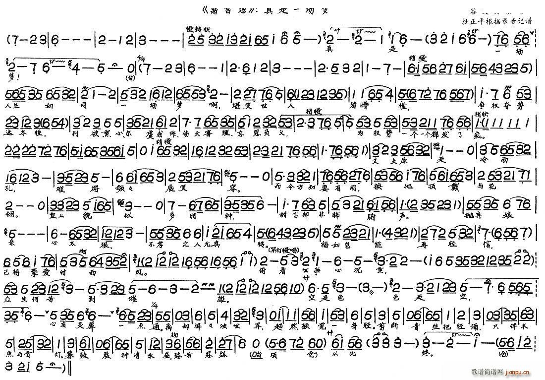 �x�mԹ ����һ��(ch��ng)��(m��ng)(���ָ��V)1