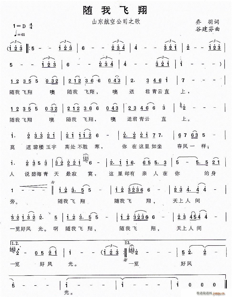 �S���w�� ɽ�|���չ�˾֮��(ʮ�ּ�����)1