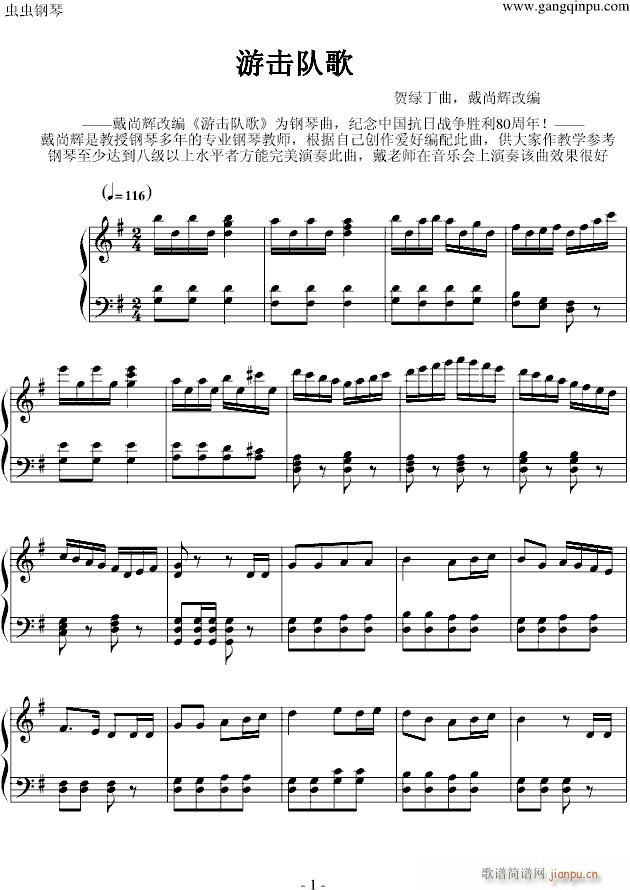 �Γ��M(j��n)���������Γ�꠸��𺳰�(����V)1