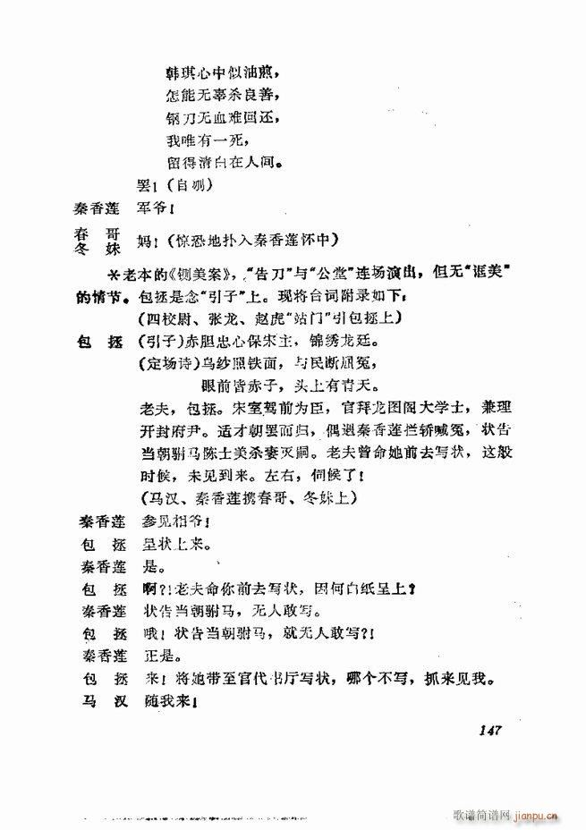 �������� ���弯 121 180(�������V)27