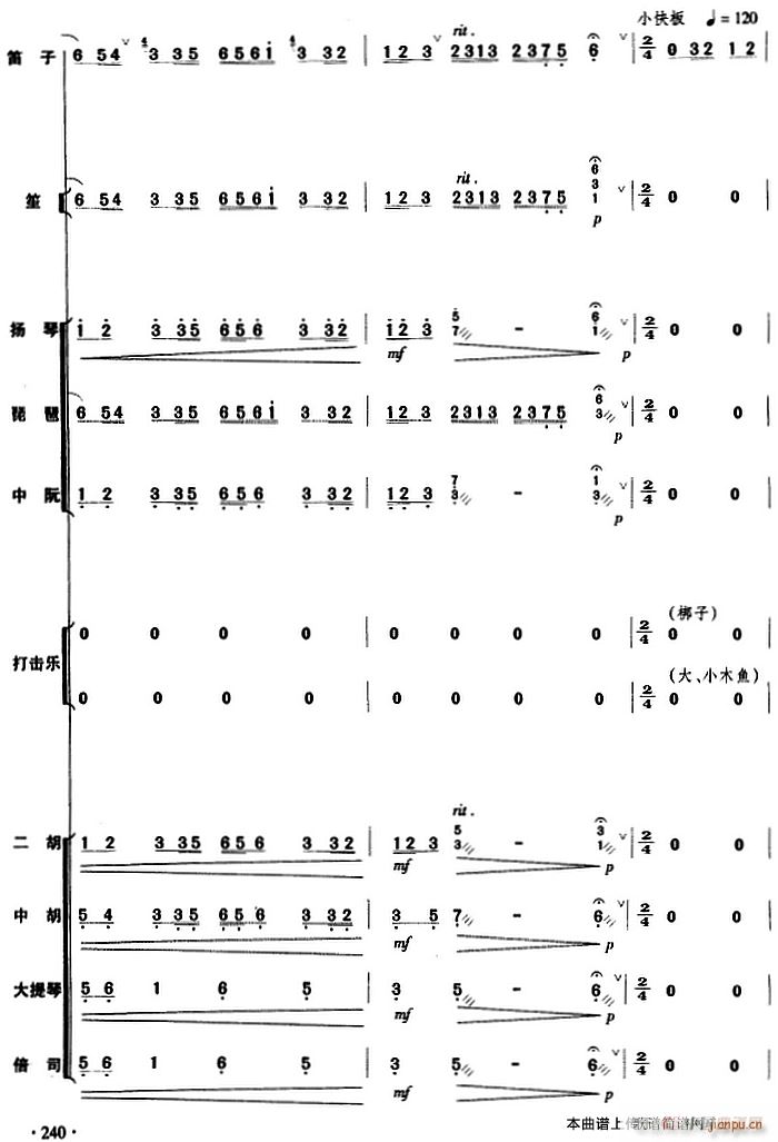 �c�S�� ��(l�� ) 240(���V)1