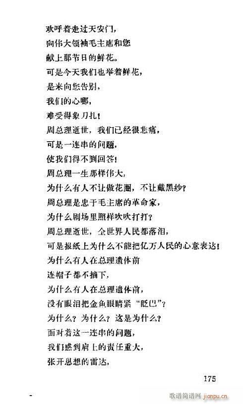 �����ܿ����ݳ���166-180(ʮ�ּ�����)11