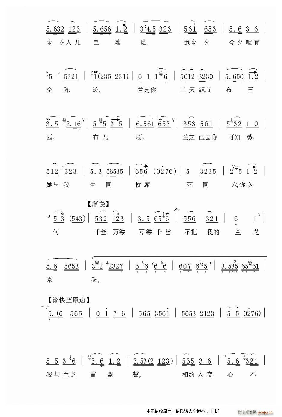 Խ�� ��ȥ�ǿտռż� ���V(Խ�����V)3