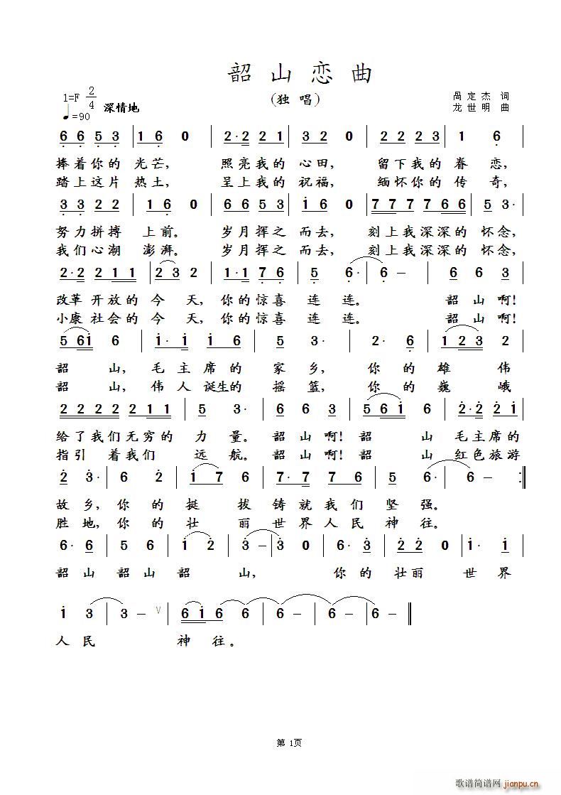 ��ɽ����(���ָ��V)1