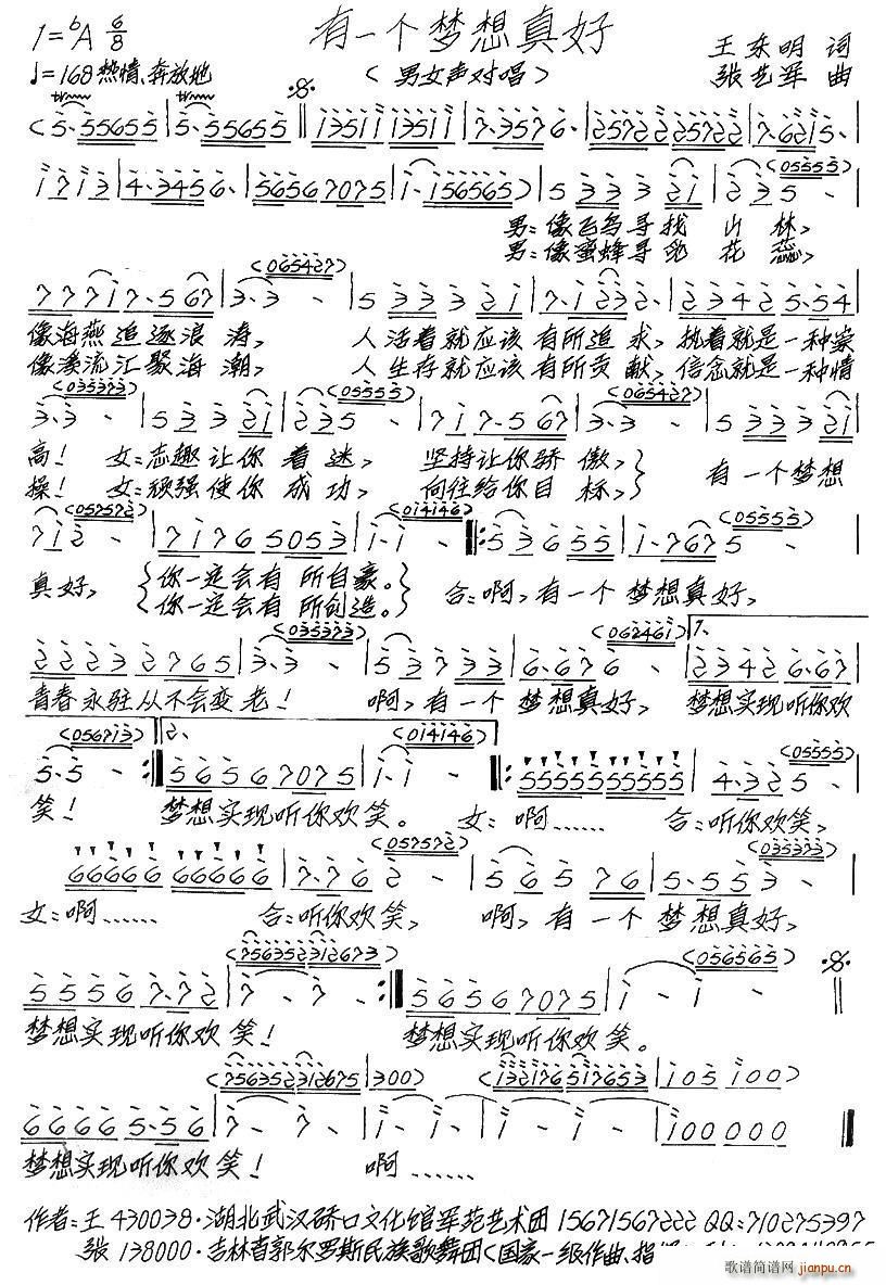 ��һ��(g��)��(m��ng)�����(���ָ��V)1