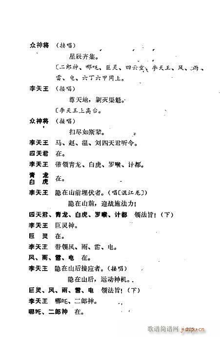 ��ż�無���x201-240(�������V)23