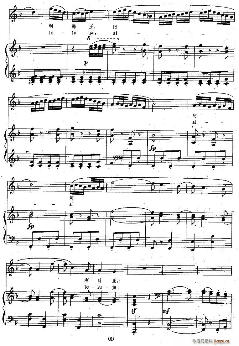 ����·��(���ָ��V)6