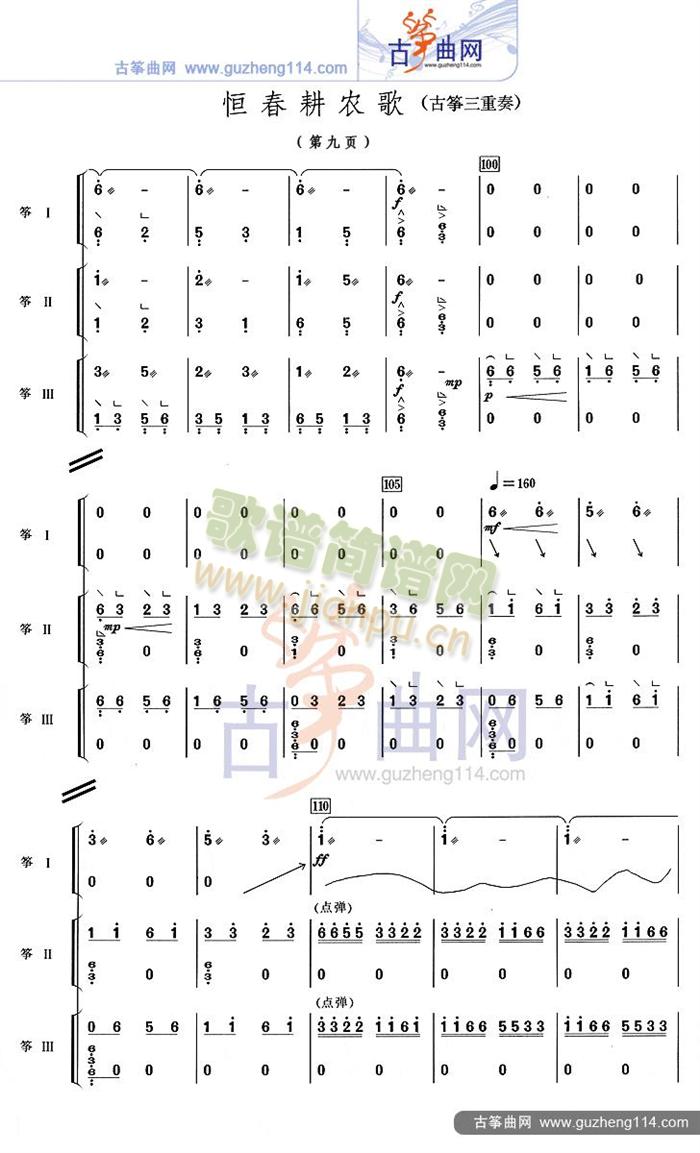 �㴺���r��(�Ź~�P���V)9