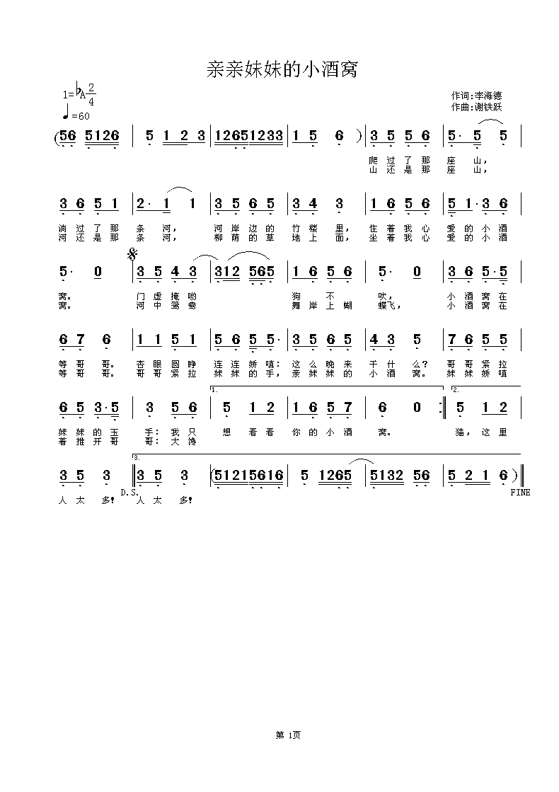 �H�H���õ�С�ƸC(���ָ��V)1