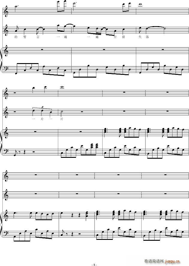 ������Ӱ(����V)8