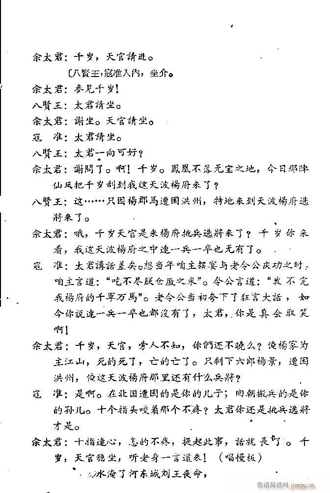 ɽ�|���� �ƺ���(���ָ��V)7