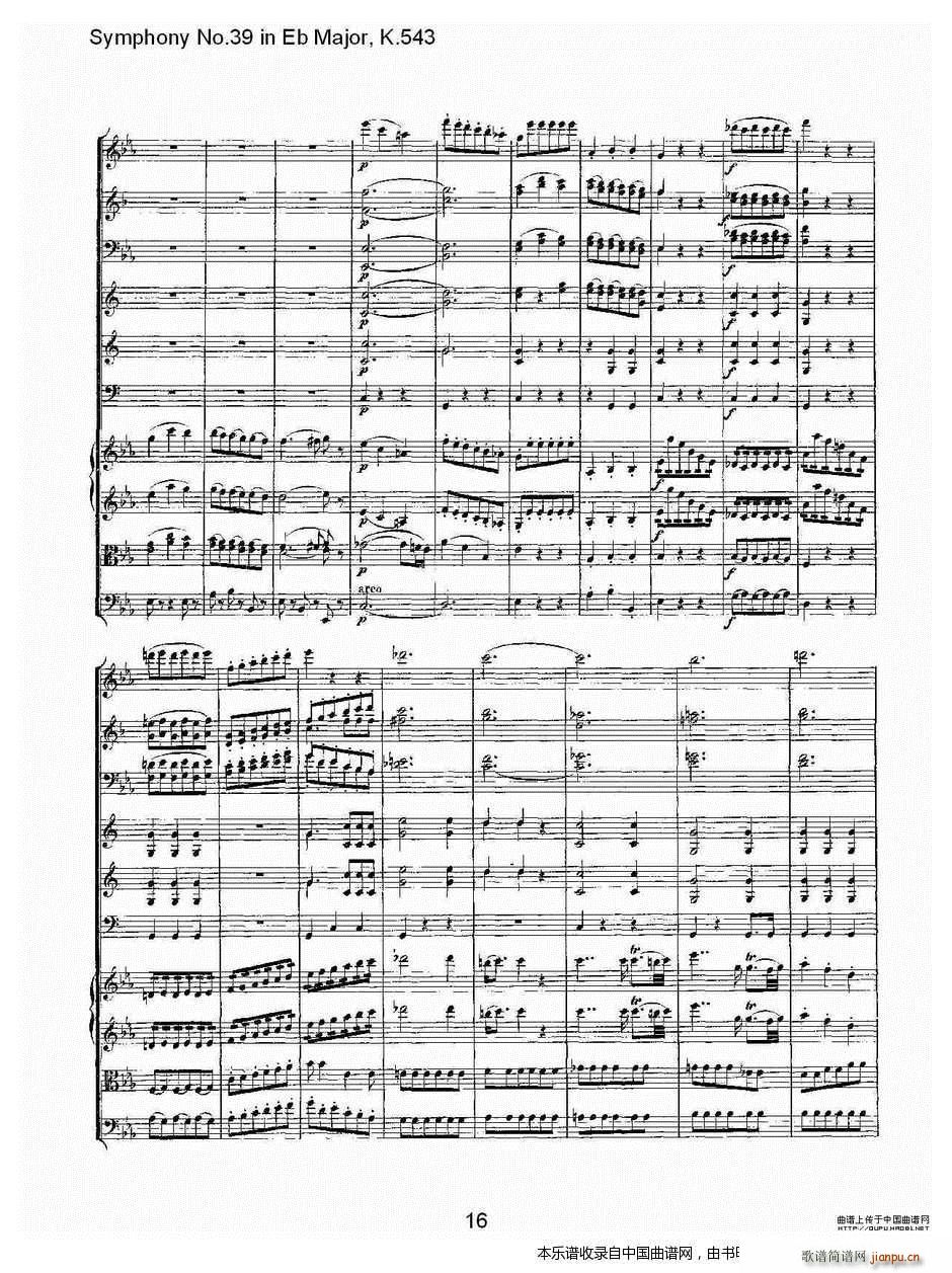 Eb���{����ʮ�Ž����K 543 һ ��(l�� )���V(ʮ�ּ�����)17