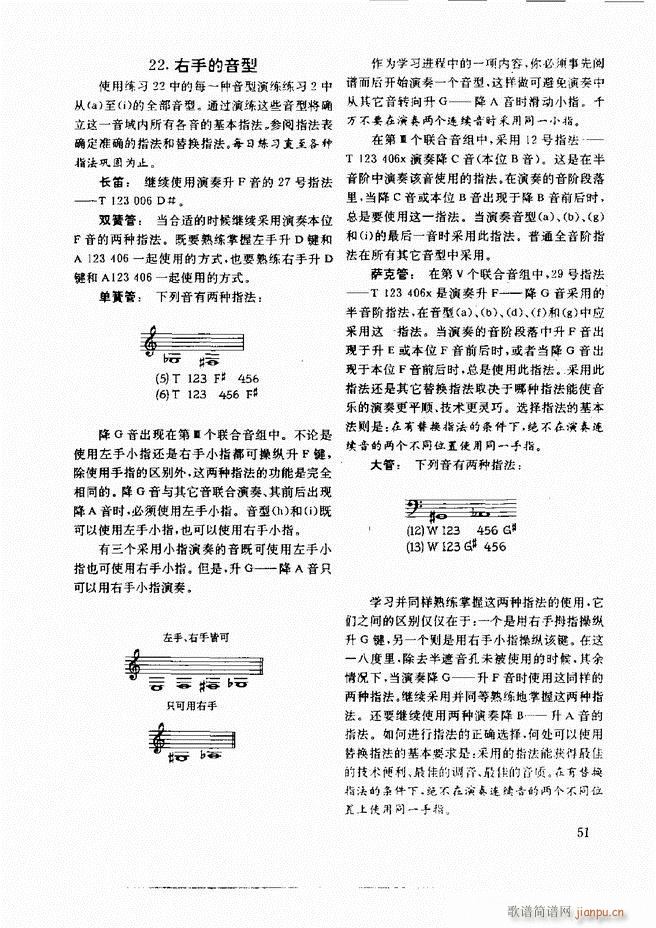 ľ�ܘ�(l�� )�����෨ Ŀ�ǰ�� 1 60(ʮ�ּ�����)61