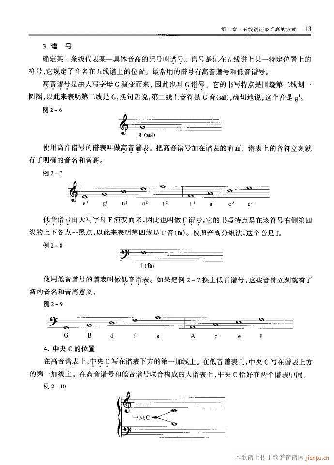 Ŀ�1-40(���ָ��V)16