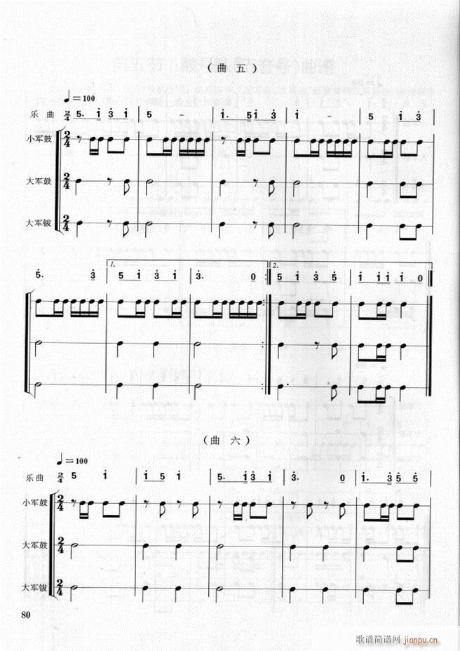 ܊��(l�� )� ��̖꠴����(l�� )��(sh��)�ý̳� 61 108(ʮ�ּ�����)20