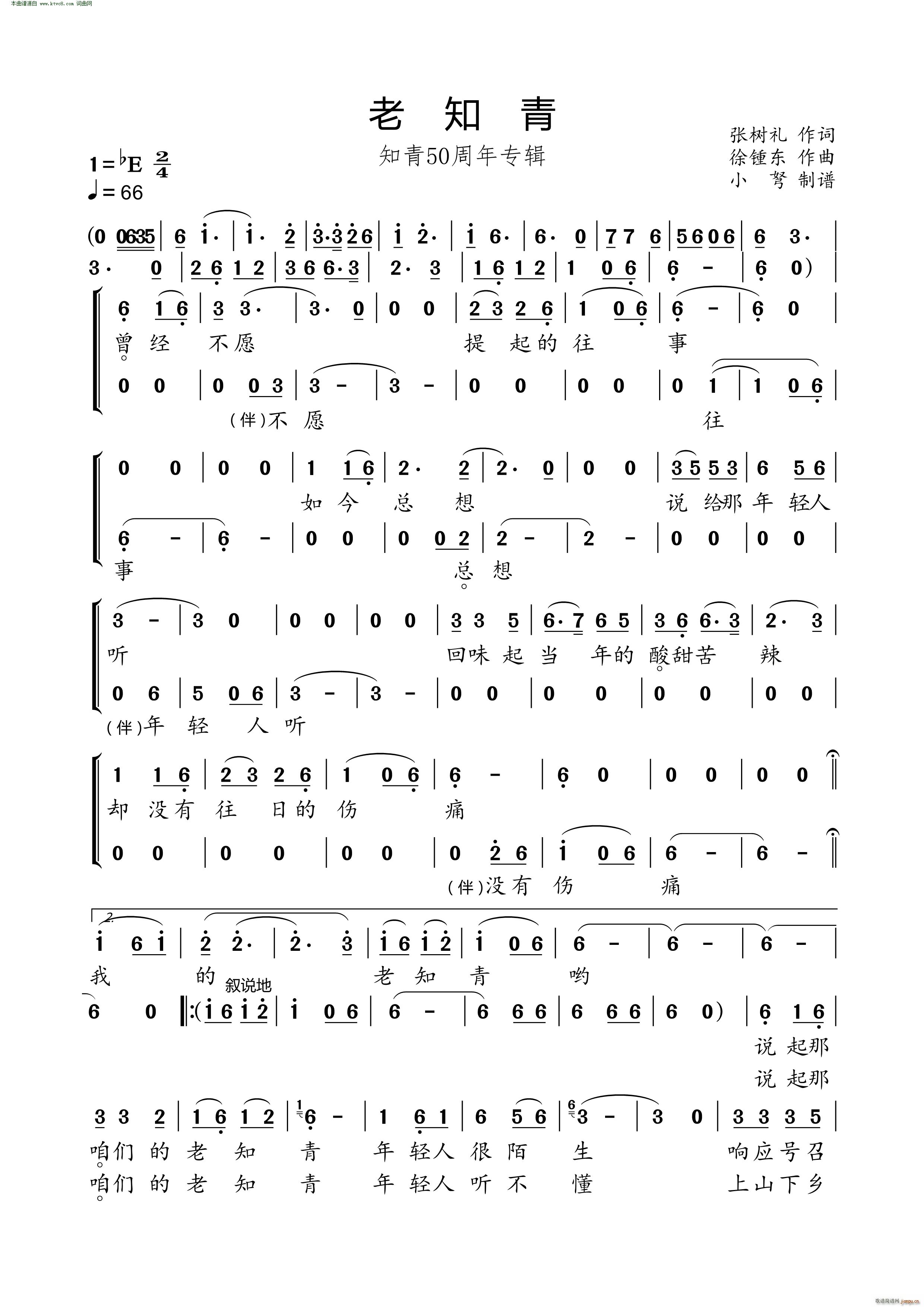 ��֪�� ֪��50���ꌣ(zhu��n)݋(ʮ�ּ�����)1