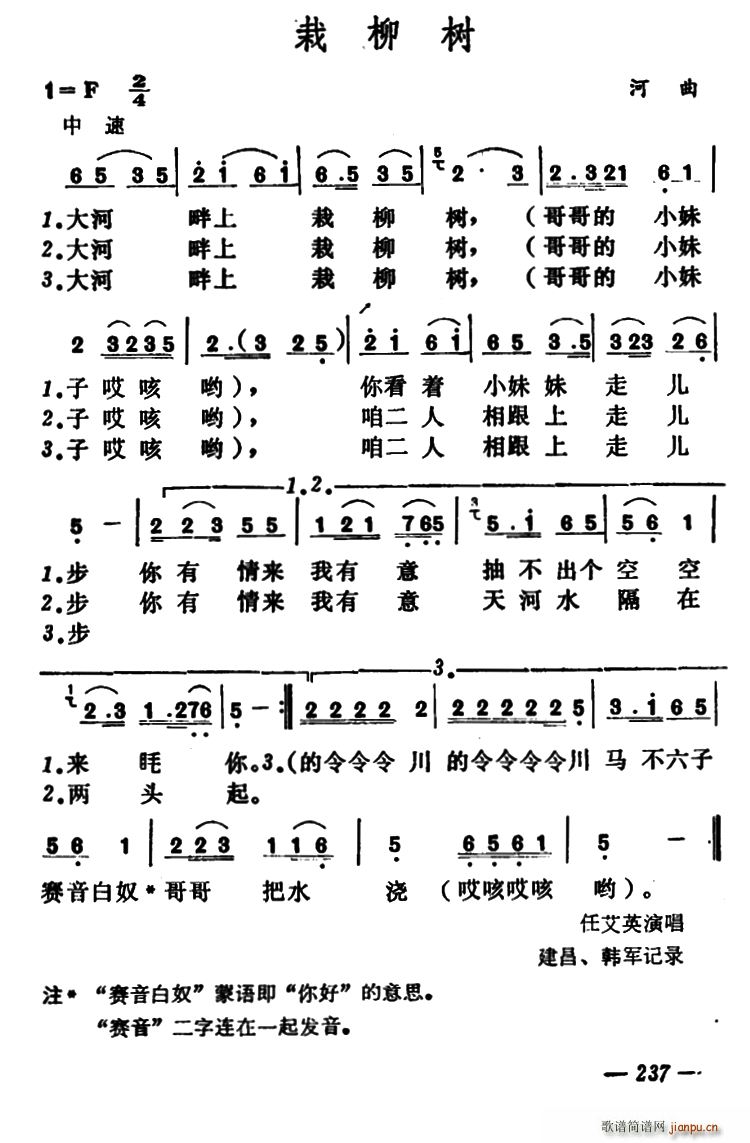 ������(sh��) ɽ�����������_(ʮ�ּ�����)1