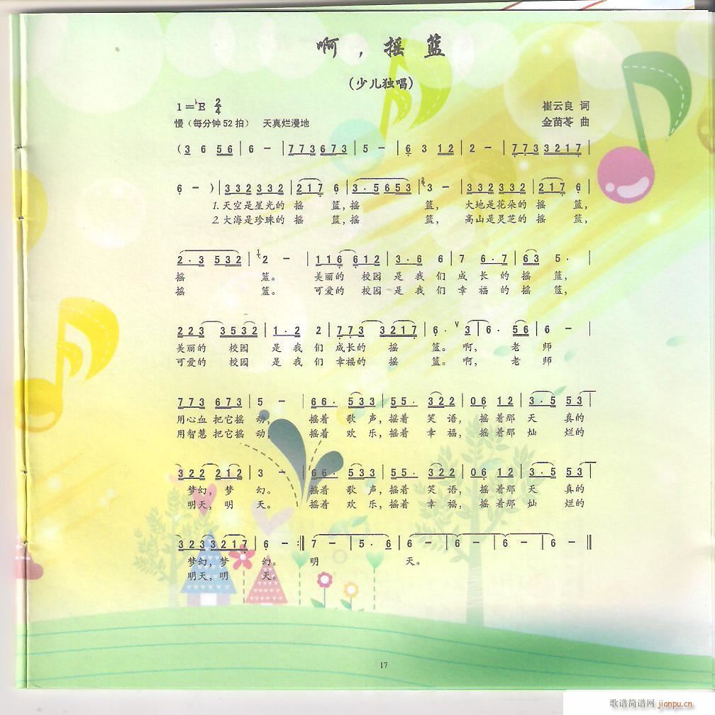 �� �u�@(���ָ��V)1