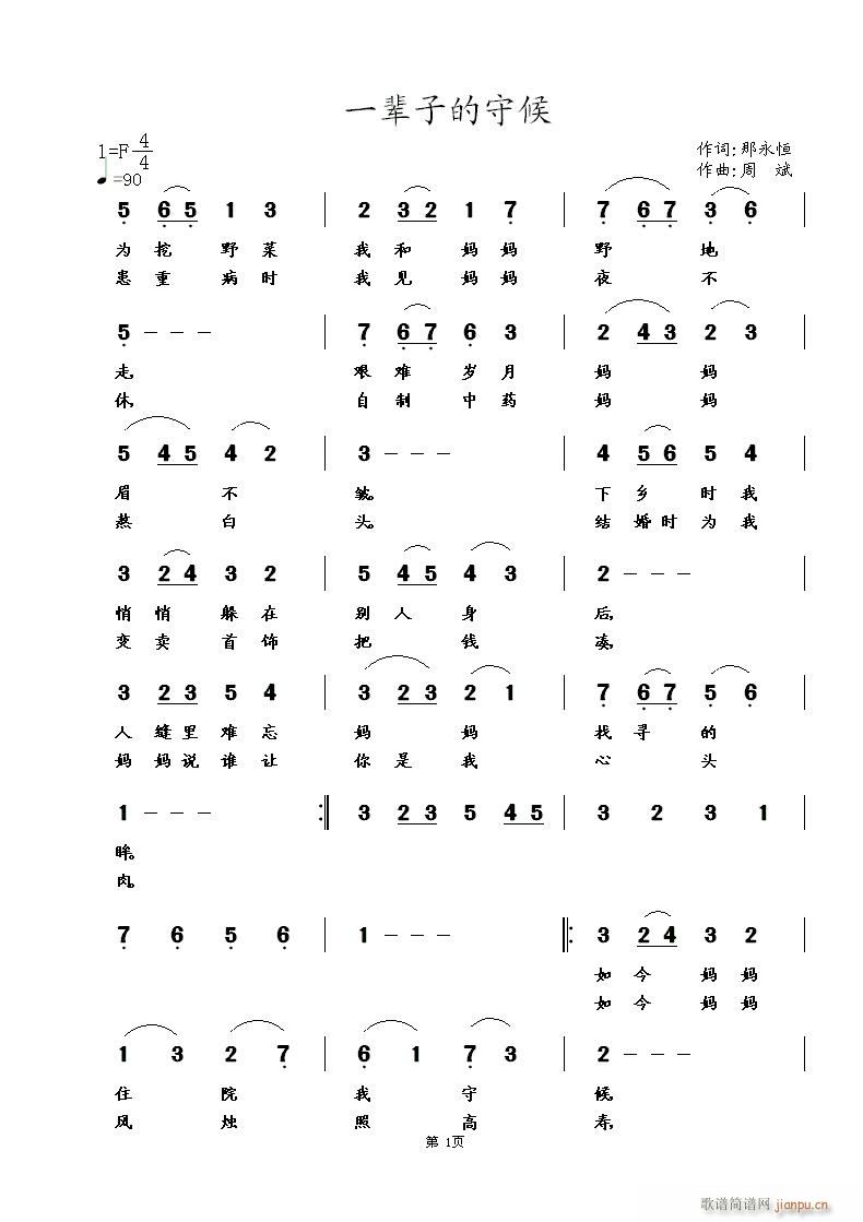 һ݅�ӵ��غ�(���ָ��V)1