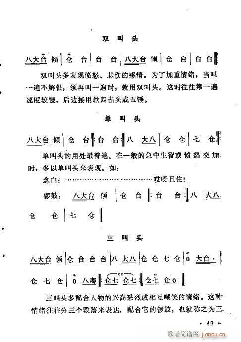 ԥ��茹Ľ�(j��ng)41-60(ԥ�����V)9