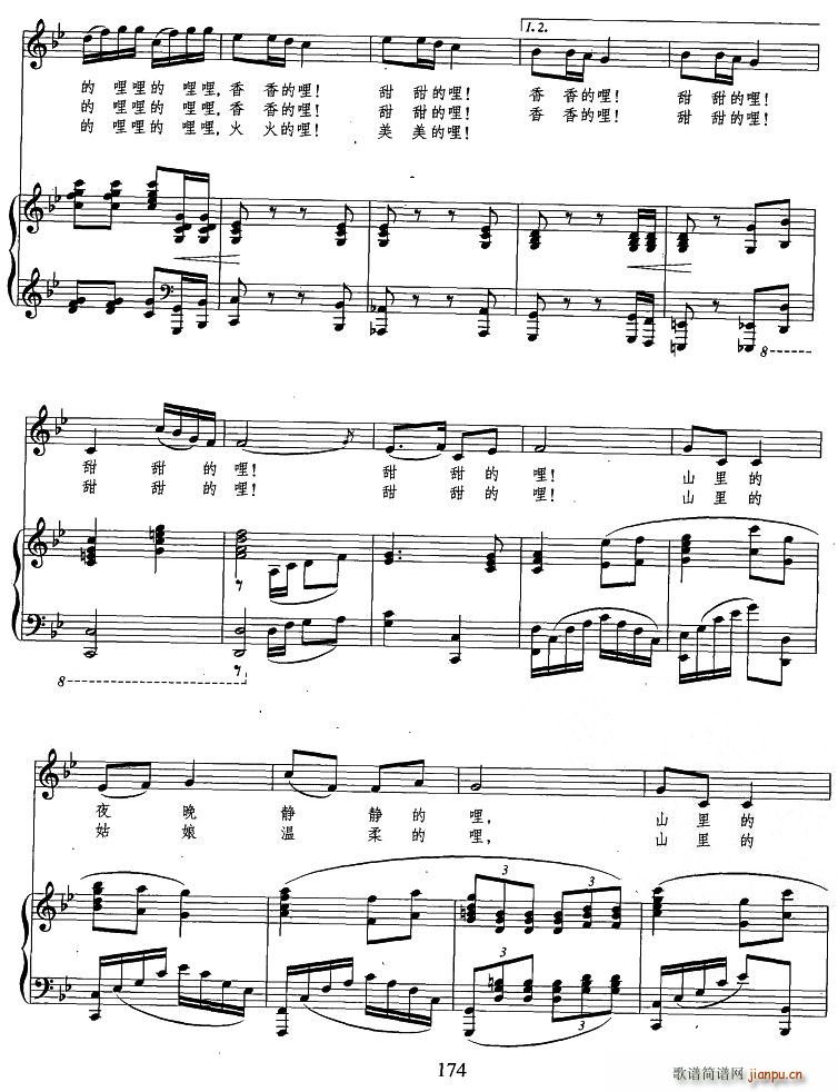 ɽ�������(���ָ��V)3