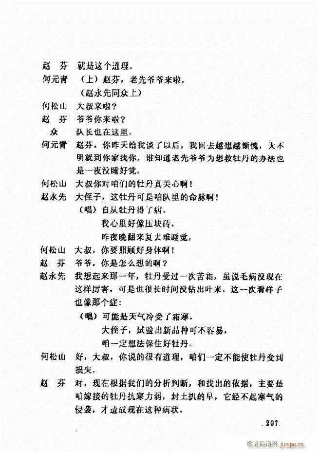 ���ݵط���@�������x ��һ݋181 240(ʮ�ּ�����)27