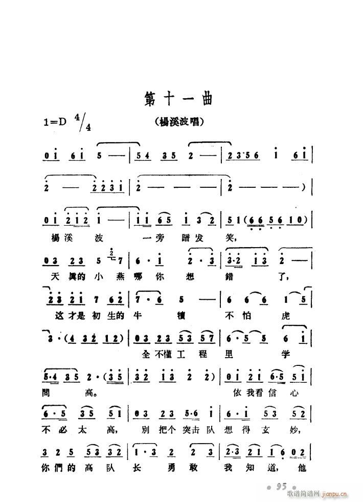 ����ɽ�P�� �脡 01 50(ʮ�ּ�����)32