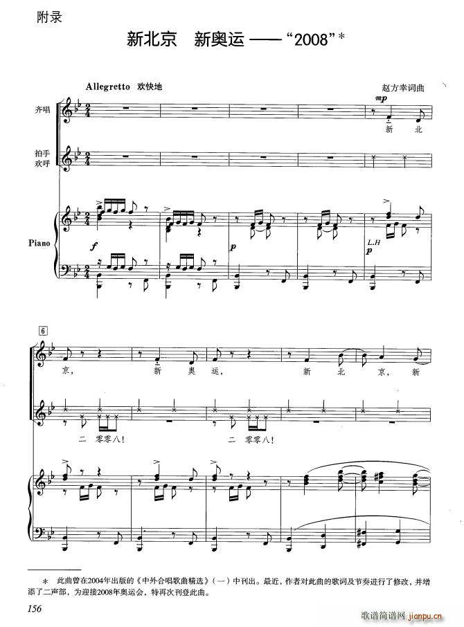 �±��� �W�\ 2008(ʮ�ּ�����)1