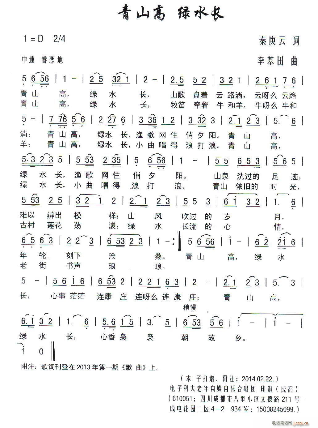 ��ɽ�� �Gˮ�L(ch��ng)(���ָ��V)1