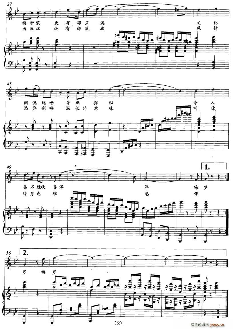 ��Ϫ�ǂ�(g��)�õط�(���ָ��V)3