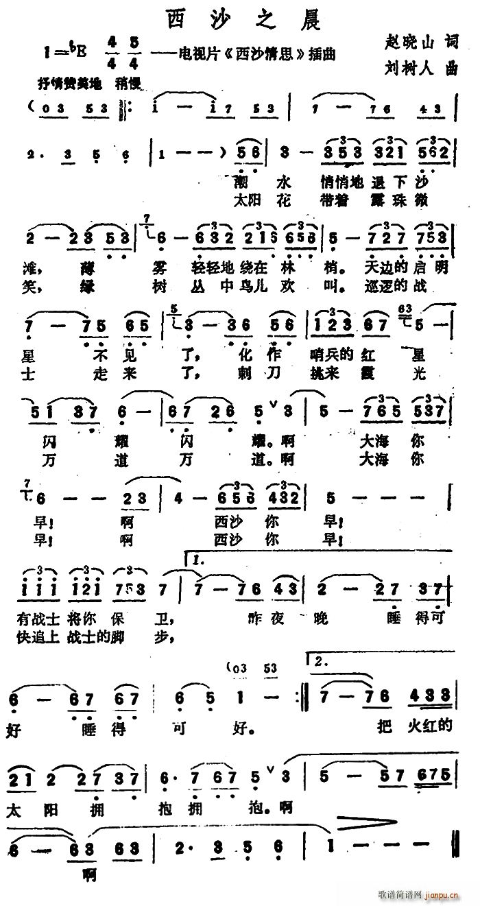 ��ɳ֮�� �ҕƬ ��ɳ��˼ ����(ʮ�ּ�����)1