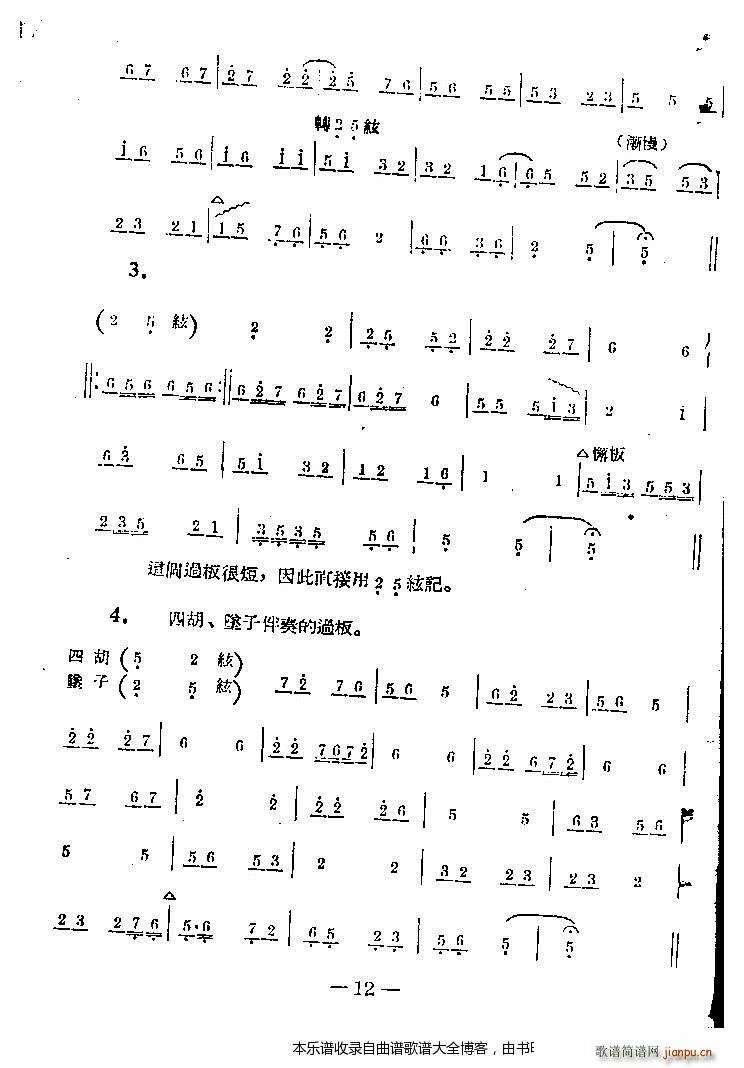 ���ω�������(l�� )1 20(ʮ�ּ�����)12