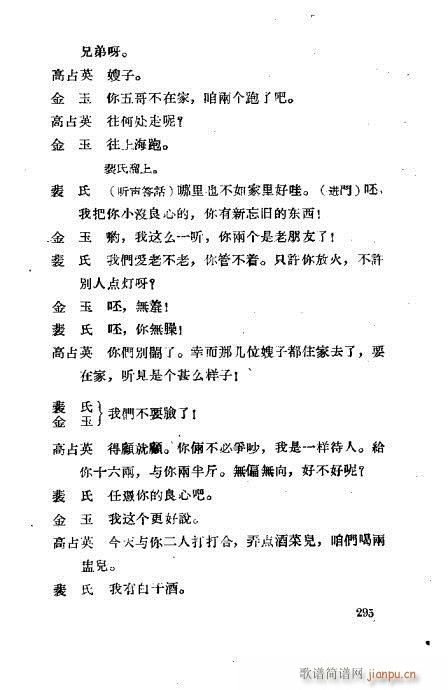 ���ײ��u�������x281-320(ʮ�ּ�����)15