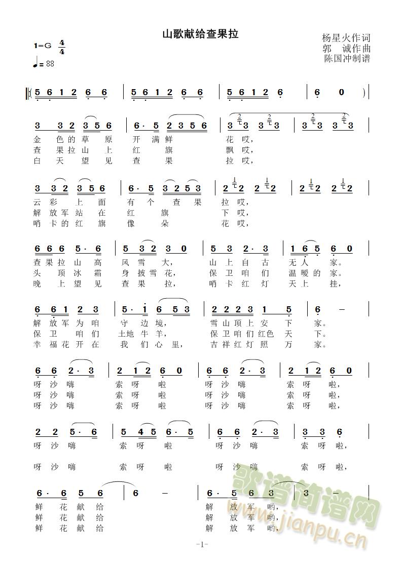 ɽ��I�o�����(���ָ��V)1