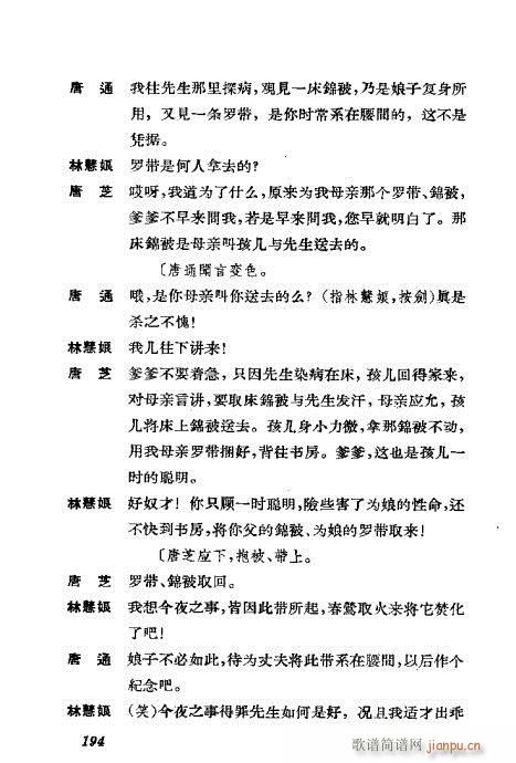 �����������ݳ������x181-220(�������V)14