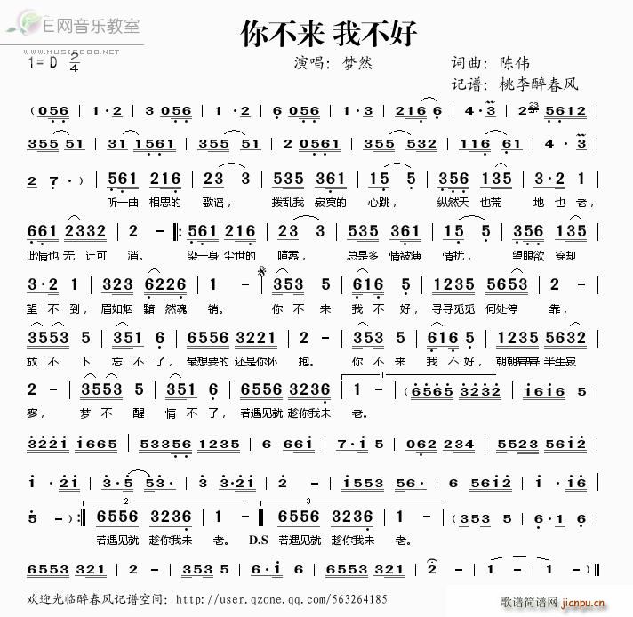 �㲻��(l��i)�Ҳ��� ��(m��ng)Ȼ(���ָ��V)1