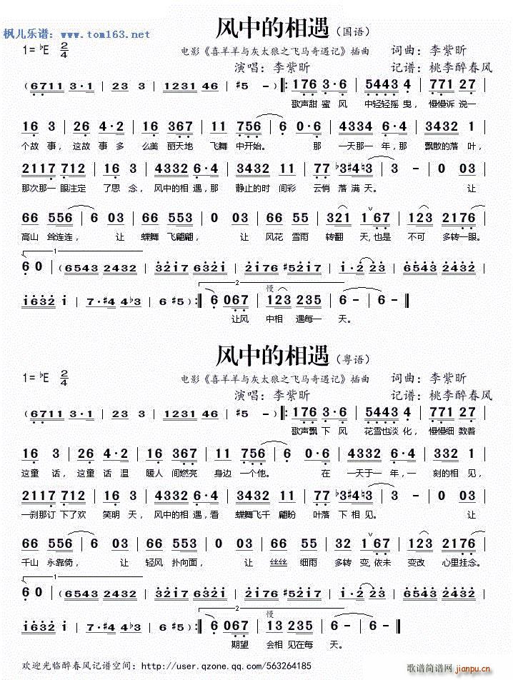 �L(f��ng)�е����� �Ӱ ϲ�����c��̫��֮�w�R����ӛ ���� �����p��(ʮ�ּ�����)1