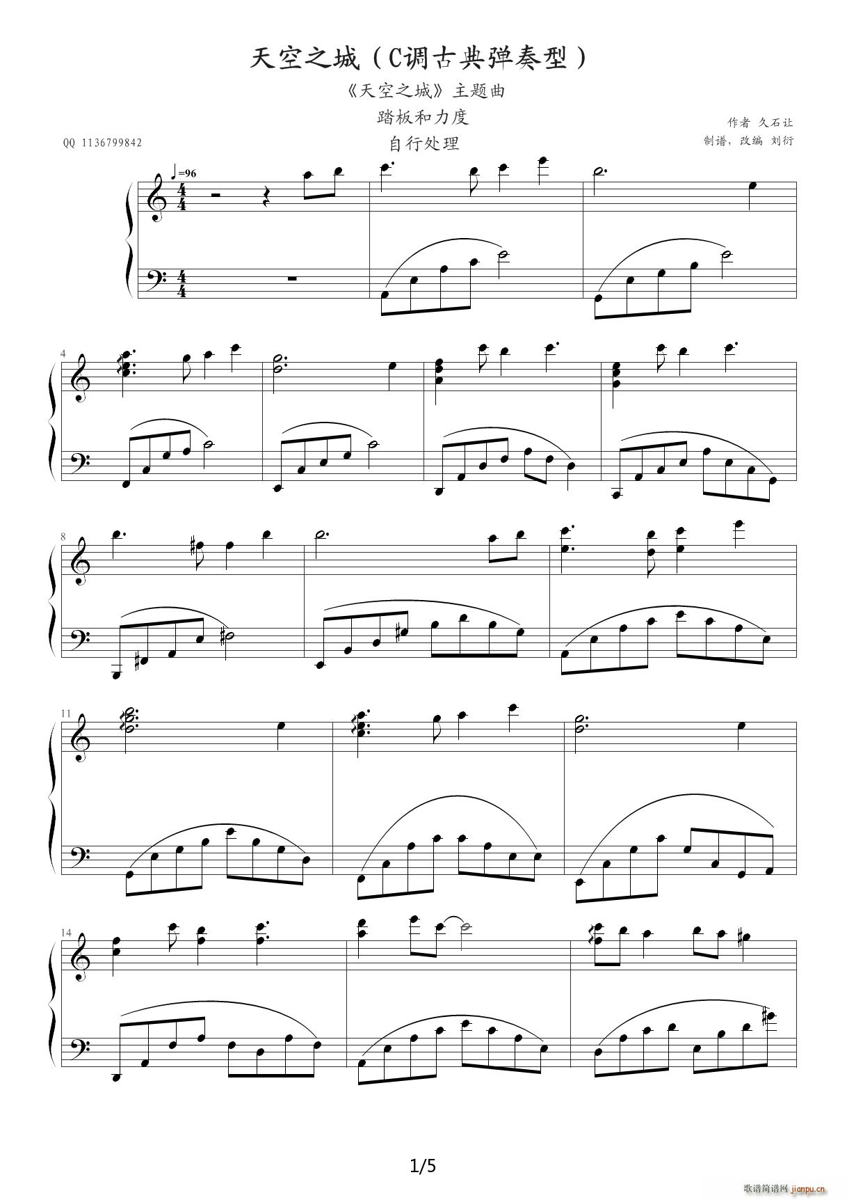 ���֮�� C�{�ŵ䏗���� C�{(����V)1