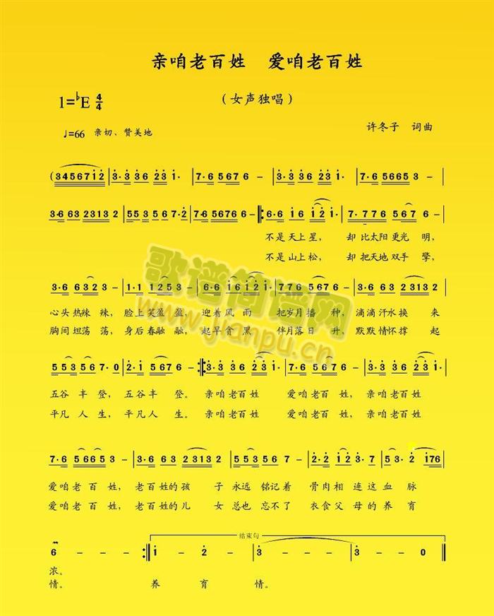 �H���ϰ���(���ָ��V)1