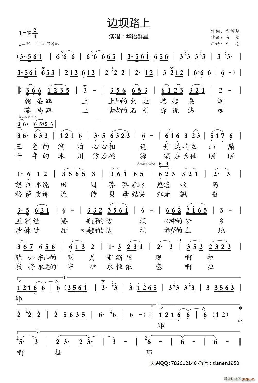 ߅��·��(���ָ��V)1