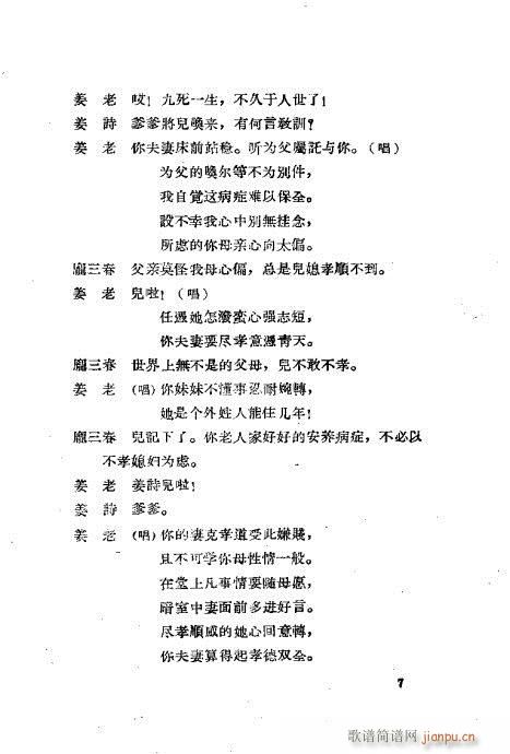 ���ײ��u�������xĿ�1-40(ʮ�ּ�����)8