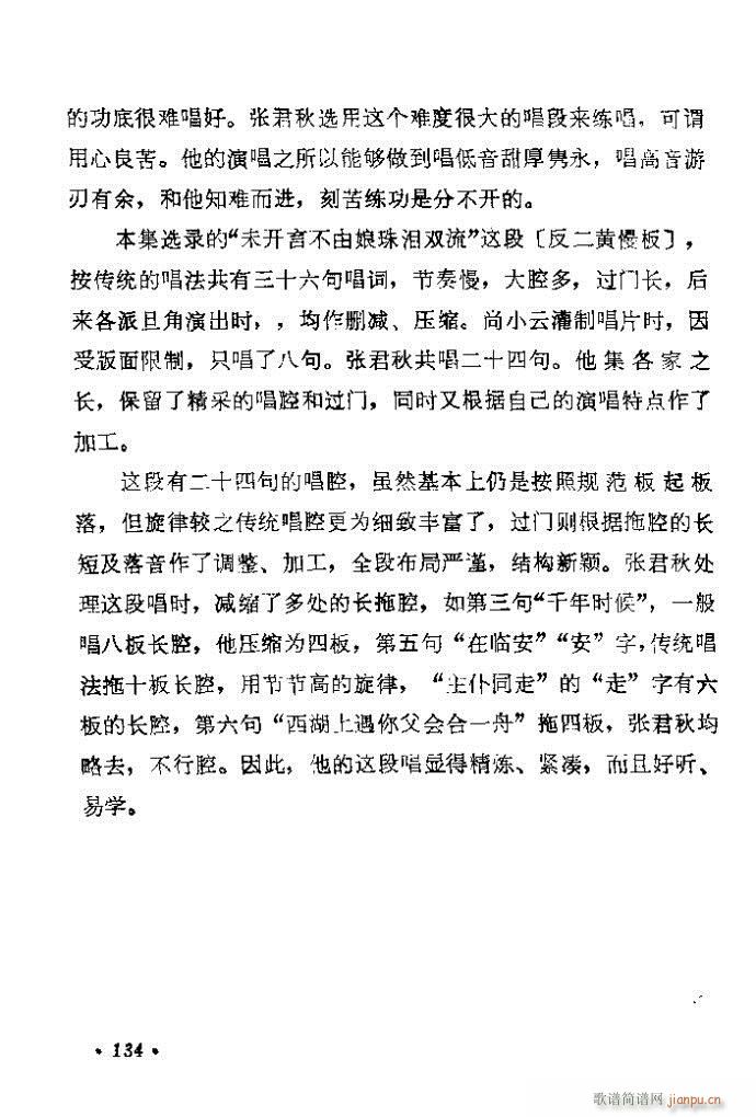 121-160(�������V)14