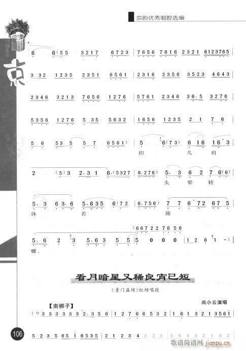 ����݋101-120(�������V)6