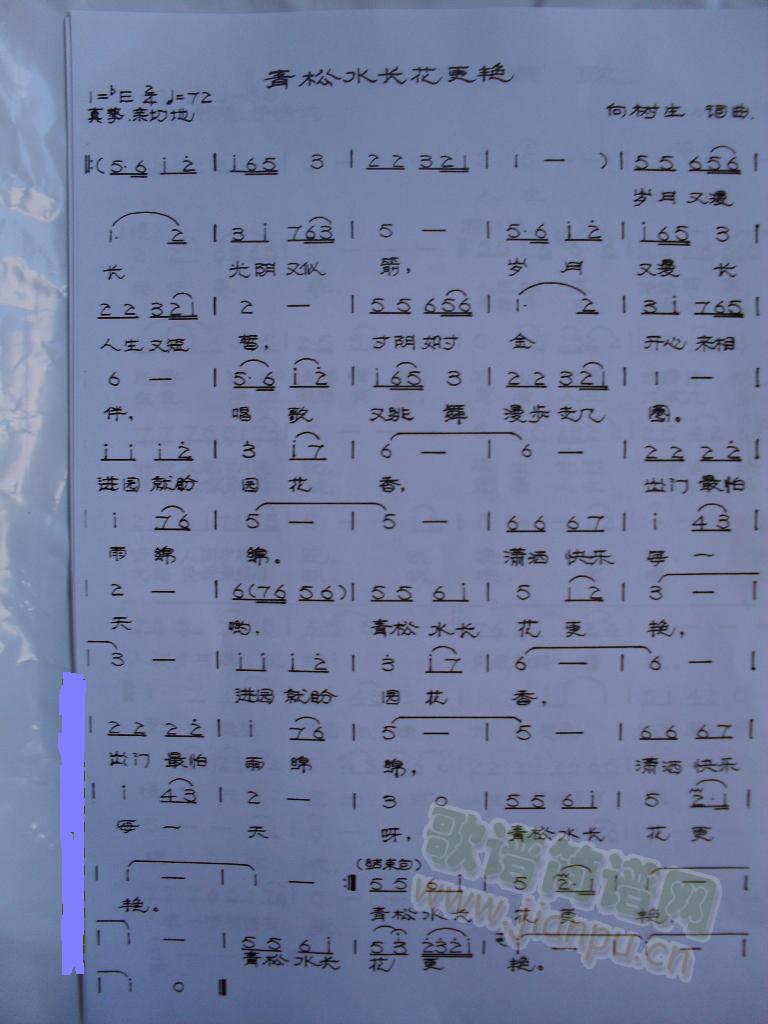 ����ˮ�L(ch��ng)�����G(���ָ��V)1