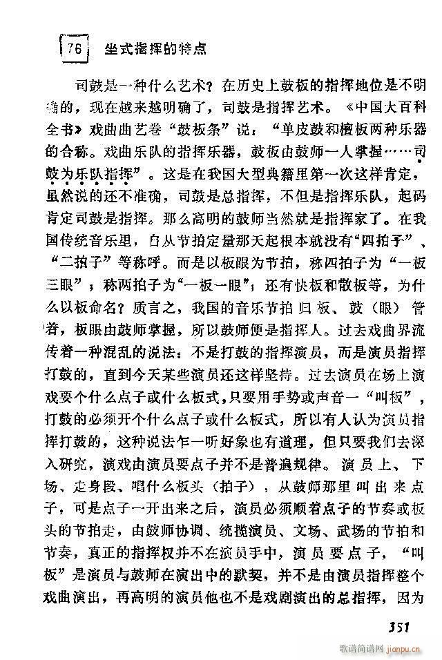 �Ї�����(l�� )���ķ� 301 360(ʮ�ּ�����)51