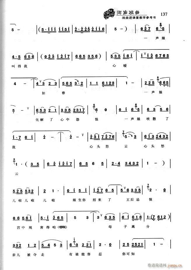 ���ϑ��� �����M(j��n)�n�ý̌W(xu��)������(sh��)121 180(ʮ�ּ�����)17