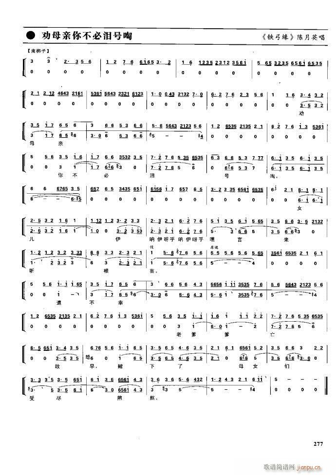 ����� �����F�� 221 281(�������V)56