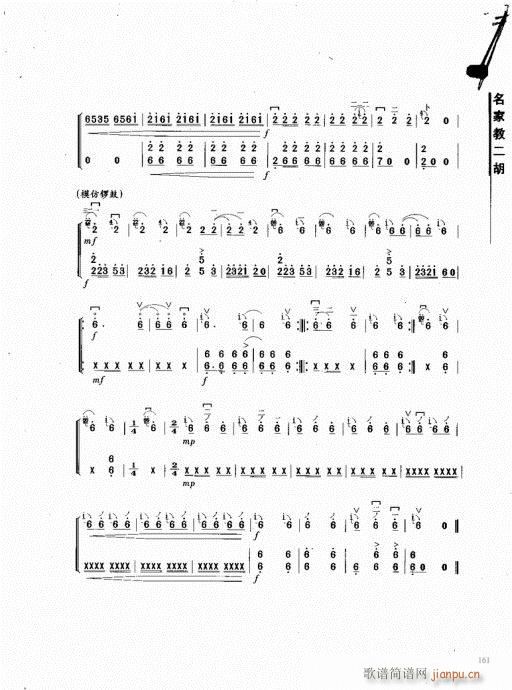 ���ҽ̶���141-162(�����V)19