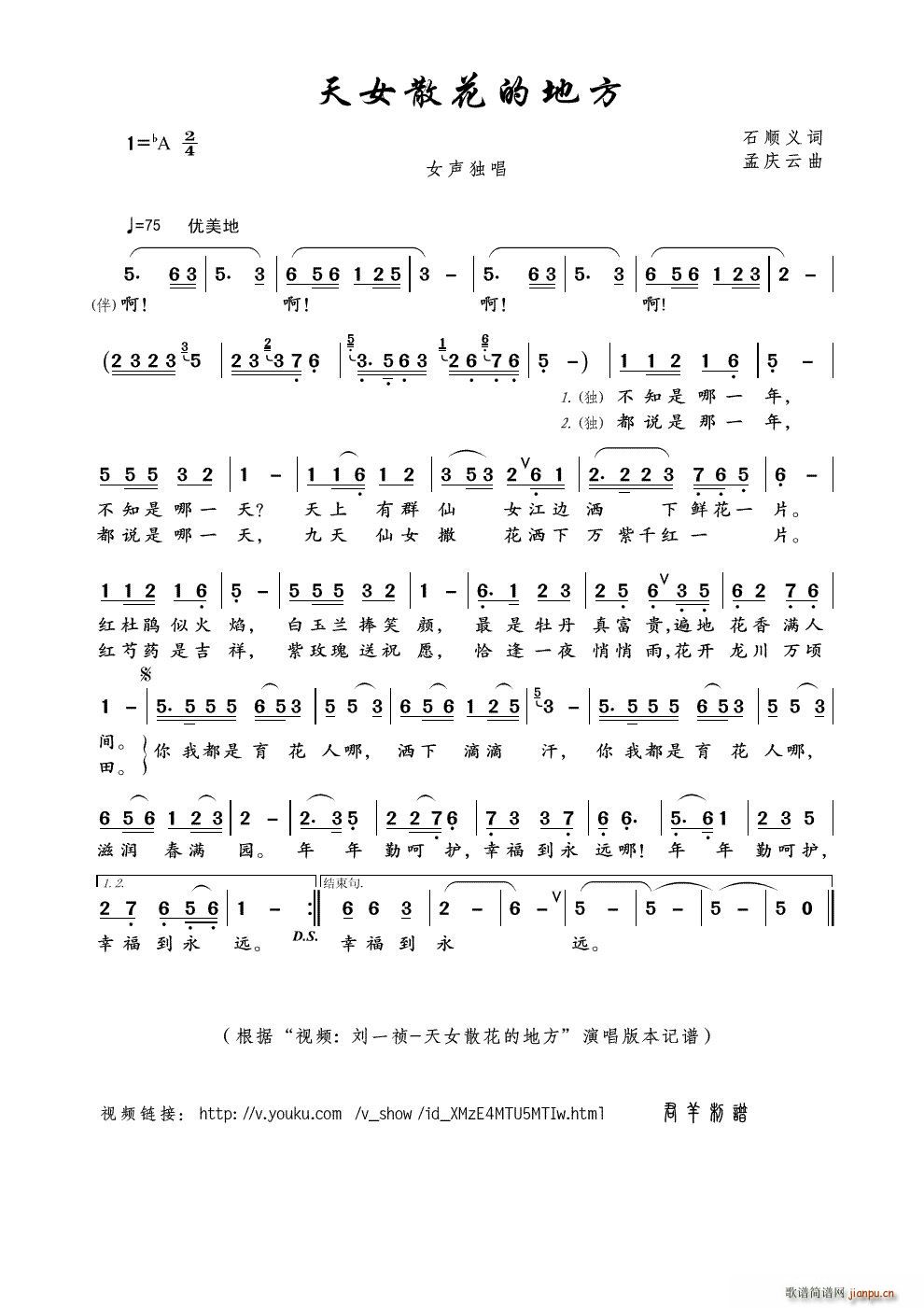 ��Ůɢ���ĵط� ҕ�l ��һ�� ��Ůɢ���ĵط� ��(ʮ�ּ�����)1